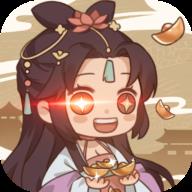 唐朝人生模拟器破解版免广告